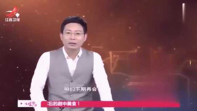 经典传奇20180903 古墓探秘——沉睡的秦人军团