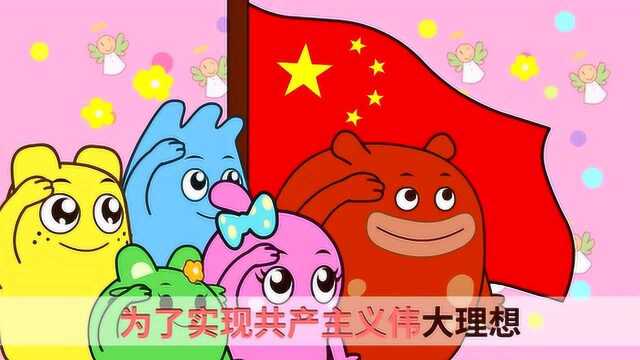 咕力儿歌 六一国际儿童节 小朋友手拉手庆祝节日