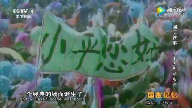 小平, 您好!