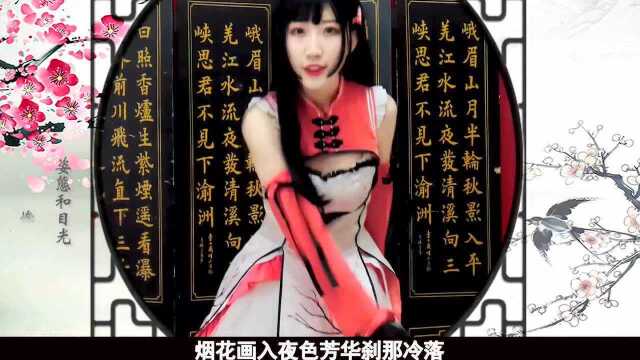 甘璐《眉心妆》答案很长,我要用一生来回答