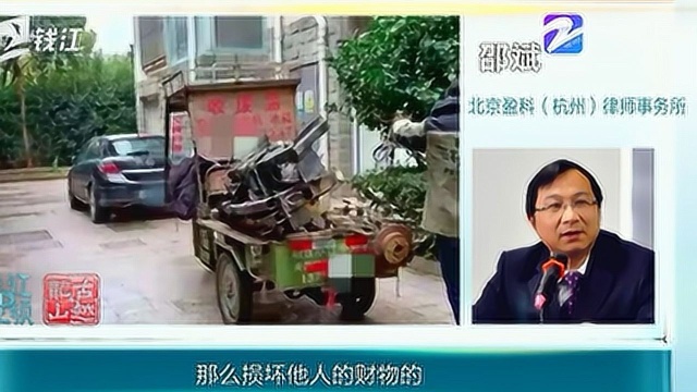 30万私家车停隔壁小区3年,结果物业把它拆解当废品卖了