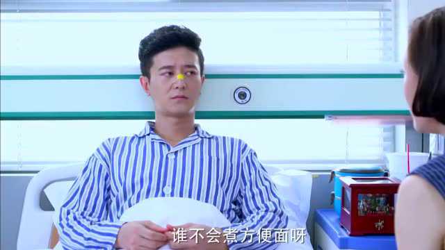 田丽丽欲设计让王凯歌与肖燕和好,王凯歌是否知错?