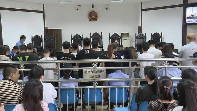 特大网络赌场非法牟利7亿元,19人被判刑