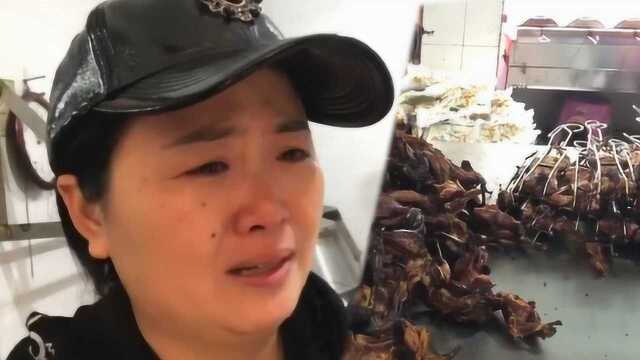 王妈手撕烤兔被曝卫生问题,负责人痛哭道歉:做食品做良心