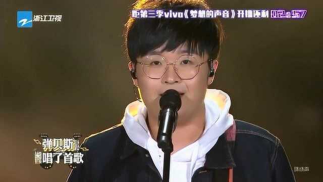 帅哥黄俊杰这样演唱《谭某某》,妩媚中带着硬气,太不一样了