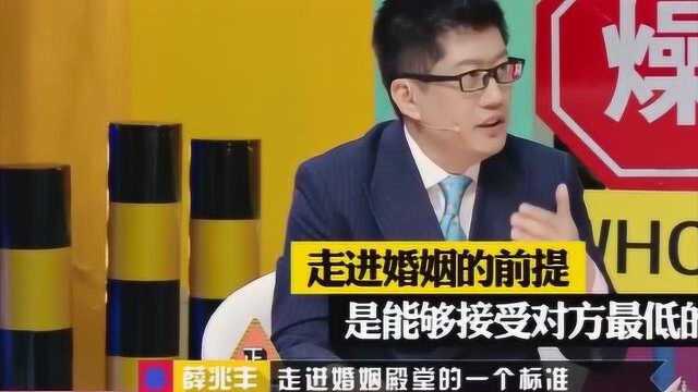 奇葩说:薛教授一本正经的讲话,话风骤变一个响亮的包袱出来了