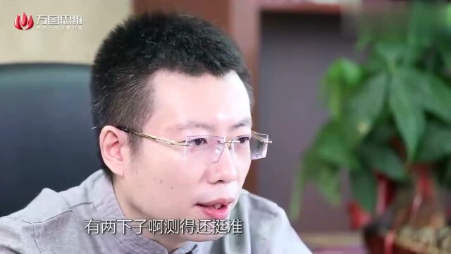 常鹤鸣讲易经:风水测字三大典故,你知道吗?听大师分析讲解!