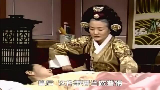 女人天下:皇后娘娘的龙胎安好,太后满脸笑意