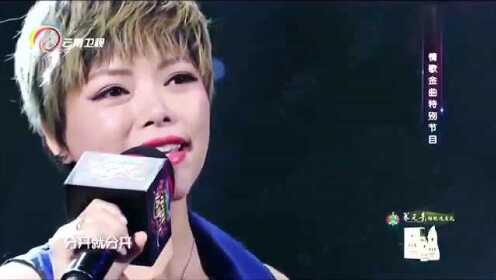 慕容晓晓现场一首《爱情买卖》，让我明白放手你的爱！