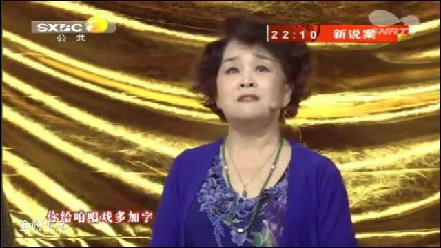 秦腔《铡美案》选段 王宝杰 陕西西安退休职工