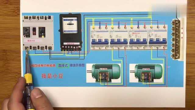 三相四线制电表接线方法,初学电工看了都会接,非常值得收藏