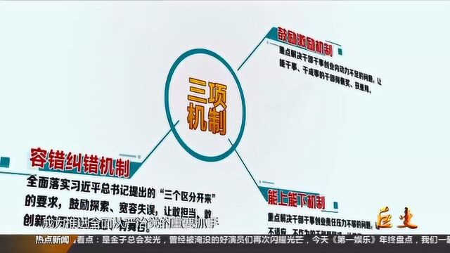 《巨变》14:一个支部一座堡垒 一个党员一面旗帜