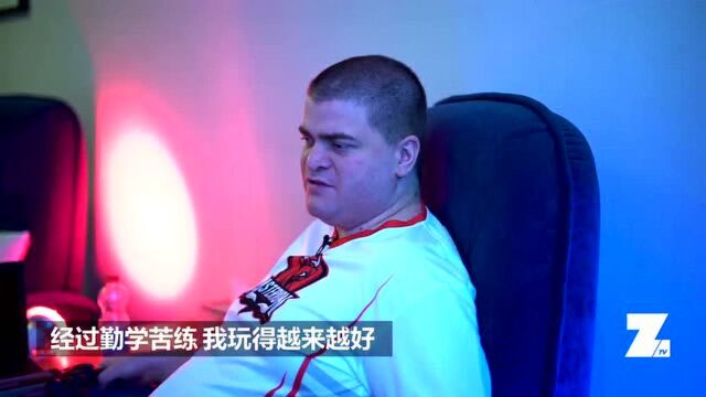 失去视力也能打电竞?荷兰小哥Sven被称为盲人战士 仅凭听声辩位