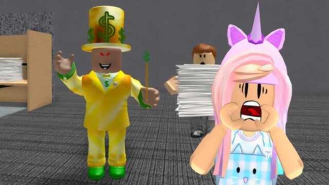 Roblox逃离邪恶老板!我被老板关起来工作不让回家? 罗歪歪解说