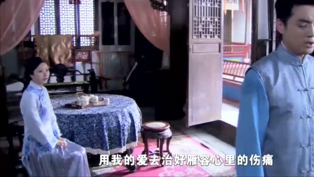 《桃花劫》姚婧石听雁容的话,正在试着接纳曾淡云