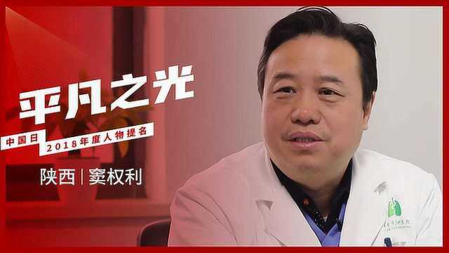 生命画师!为给患者治病,医生33年手绘上万个肺