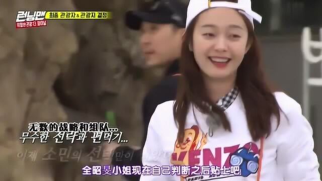 RunningMan:不要动摇,我和你是一伙儿的