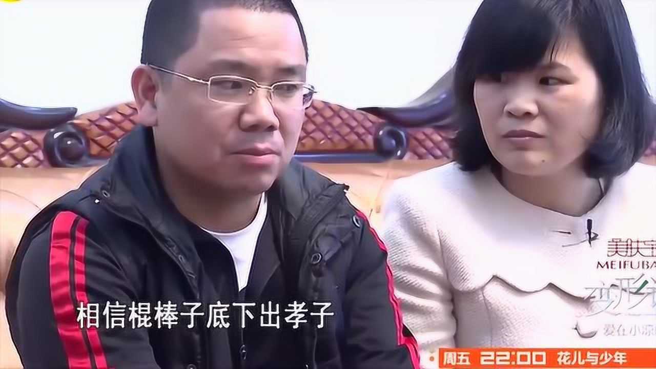 变形计揭秘双面少爷周卓夫的叛逆原因教育理念太重要了