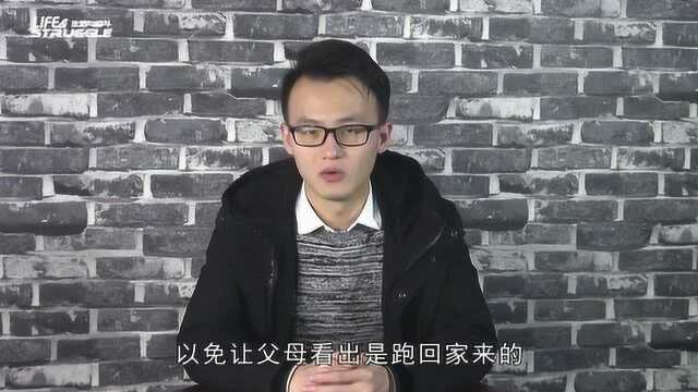 向前跑,迎着冷眼与嘲笑,跑出我的未来