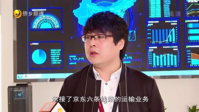 泉州传化公路港:2018年实现新突破