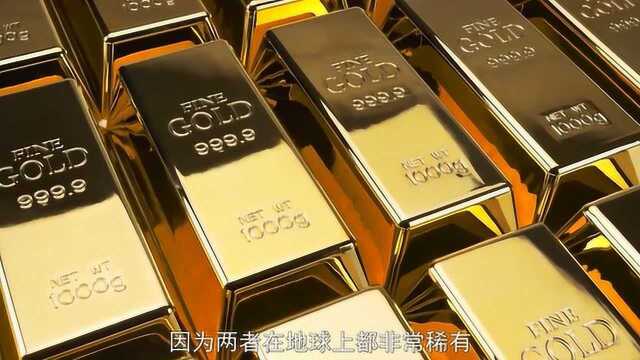 大部分觉得黄金和钻石很值钱,它们哪个更稀有?今天终于知道了!