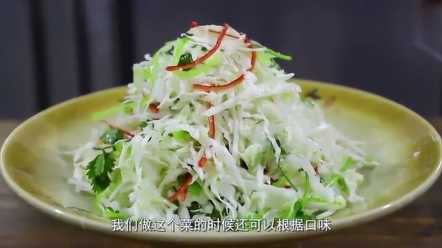 大厨教你学做菜:凉拌白菜心,简单易学,还便宜