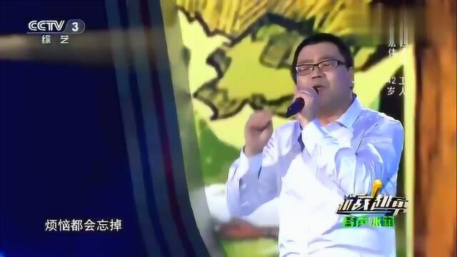 越战越勇:赵宏伟深情演唱《我的小棉袄》,唱出对孩子无私的爱!