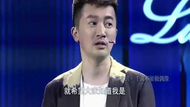 说出你的故事:五阿哥的角色对于苏有朋来说,完全是本色出演