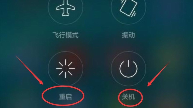 原来手机关机和重启,区别这么大?看完别再乱操作了