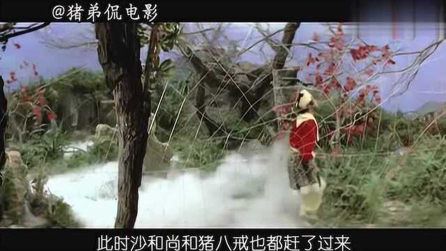 1967年香港版《西游记之盘丝洞》,因尺度太大,未在国内上映