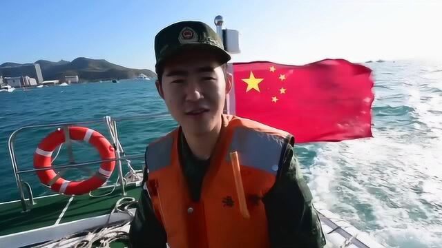 中国海警:为了保卫人民美好生活