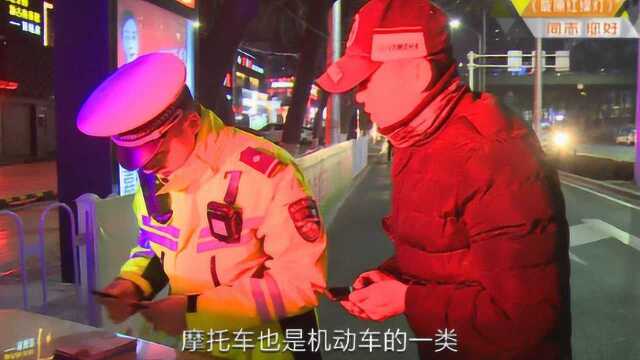 外地人在兰州不让报考驾驶证?交警这样说!