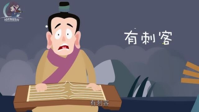 俞伯牙摔琴谢知音