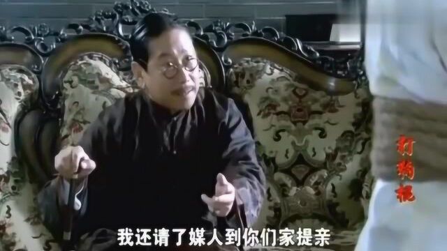 打狗棍:戴若男为了救戴天理,豁出去了