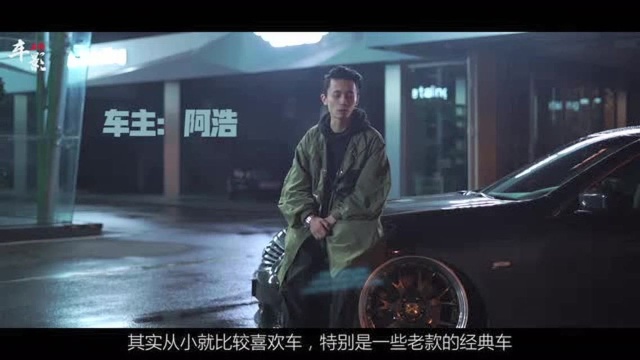 玩车10年 为情怀终选英菲尼迪G25