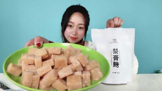 妹子试吃“梨膏糖”,吃完嗓子好舒服,简直是一种享受