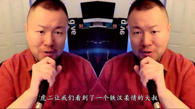 虎二翻唱的歌曲《有幸》堪比原唱,沧桑的嗓音实力圈粉!