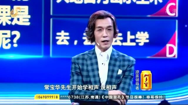 主持人:叶圣陶的《开明国语课本》教学的第一课是什么呢?