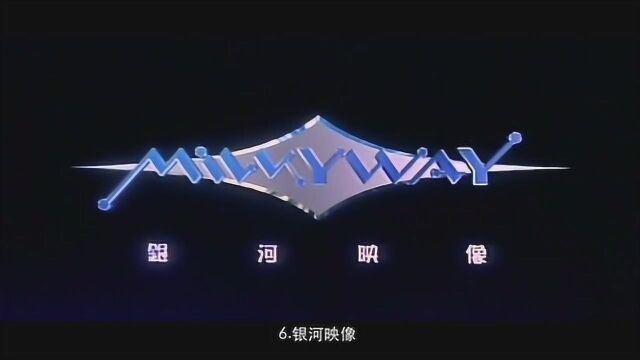 银河映像:香港首屈一指的电影制作公司!代表作《一个字头的诞生》