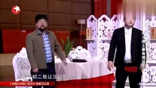 春晚砍掉的小品,乔彬演出的《老同学》,台下观众笑得肚子疼!