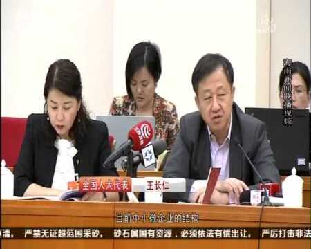 海口:全面深化改革开放 推动实现高质量发展