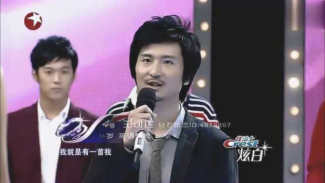 于淼拒绝韩卓伦后,王可达为于淼演唱原创歌曲,他能打动于淼吗?