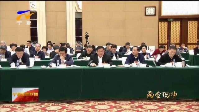 围绕报告“热词” 积极建言献策