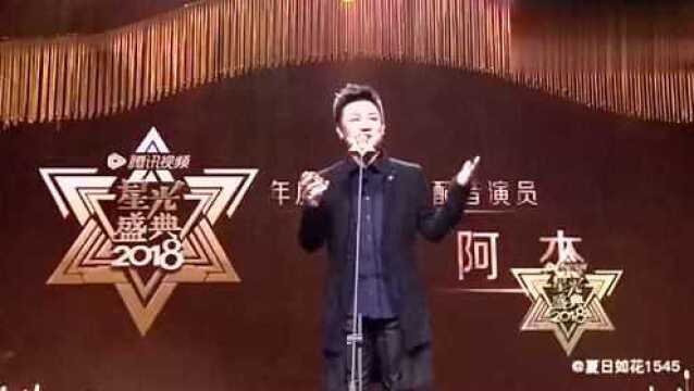 魏无羡的配音演员阿杰现身了,蓝忘机竟然愿意让他出来?