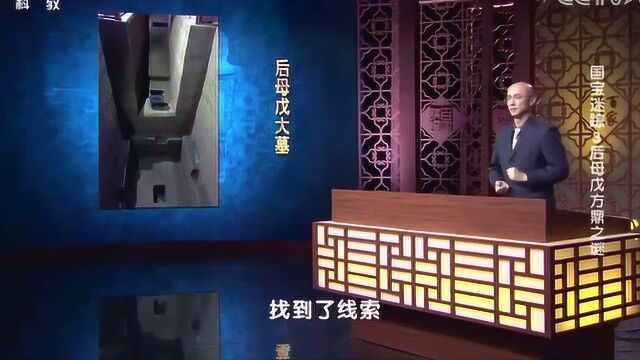 安阳县有一巨大墓葬,发现6个盗洞,墓坑内所有陪葬品被盗一空