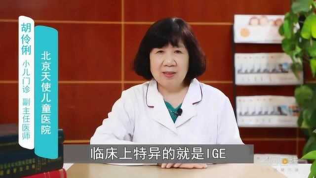 什么是过敏性鼻炎的特异性免疫