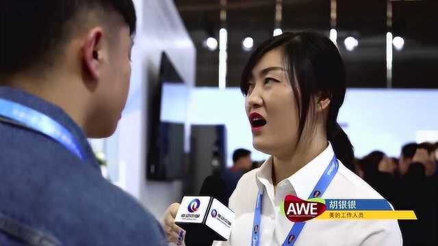 AWE2019 美的空调新品智能控温,净享好空气