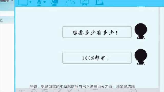 一分钟教你网购羽绒服