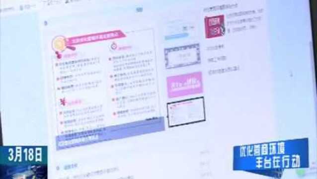 丽泽金融商务区多阵地宣传政策