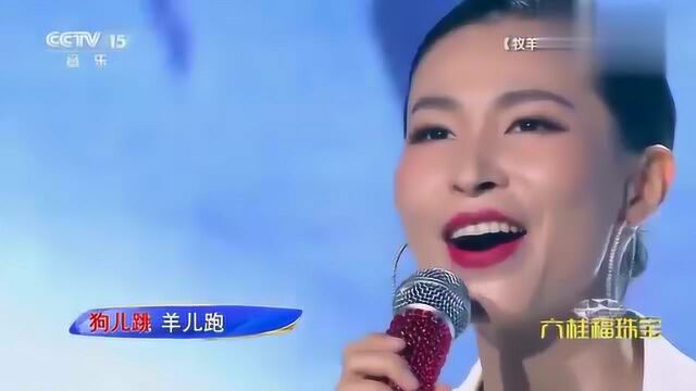 精彩音乐汇:曹芙嘉演唱《牧羊曲》,这一嗓子真好听